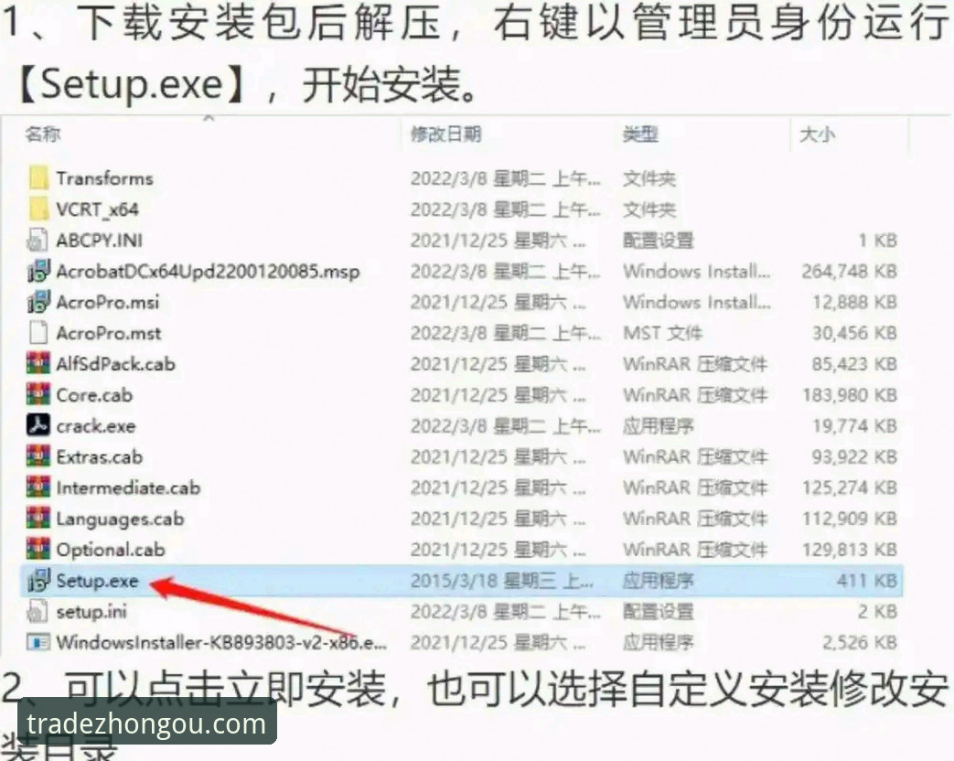 中欧体育平台最新版本安装使用教程：从入门到精通