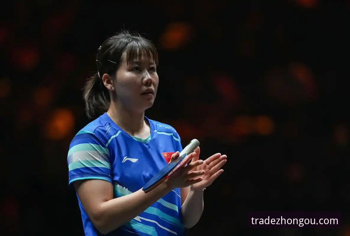 中欧外汇靠谱吗安装失败 中国女乒世乒赛开门红详解:陈幸同首秀3-0横扫对手